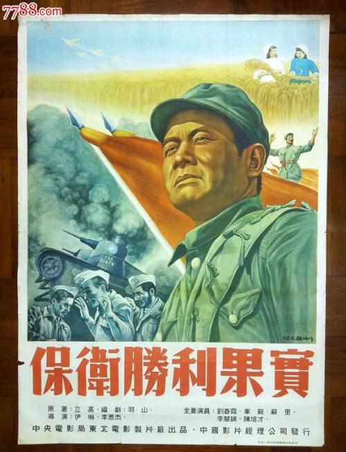 办理新墨西哥州出生证明仿制农业银行存款证明
